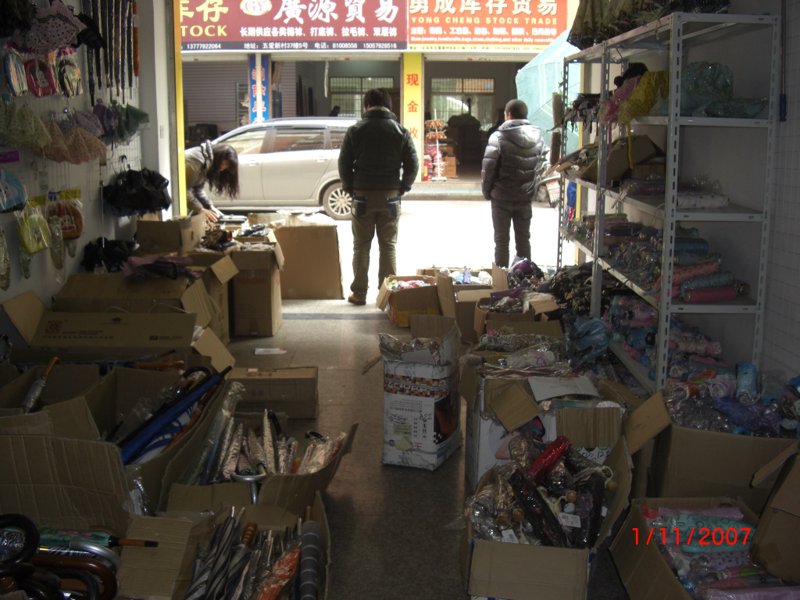 商品代理:抓住市场机遇的钥匙